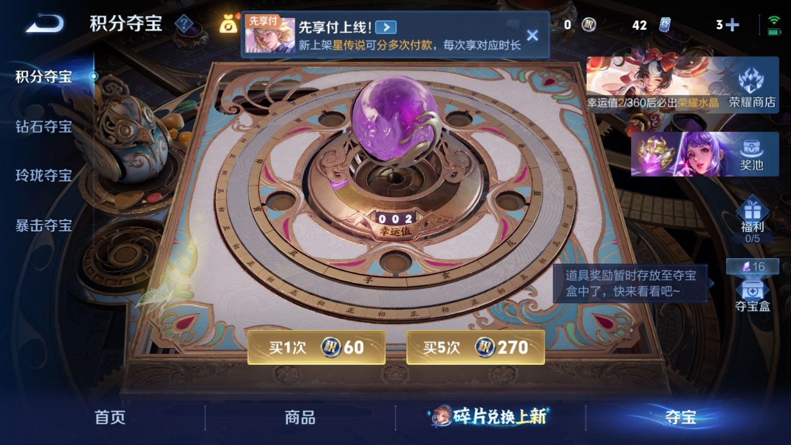 WZCMW4313387王者荣耀账号详情图25