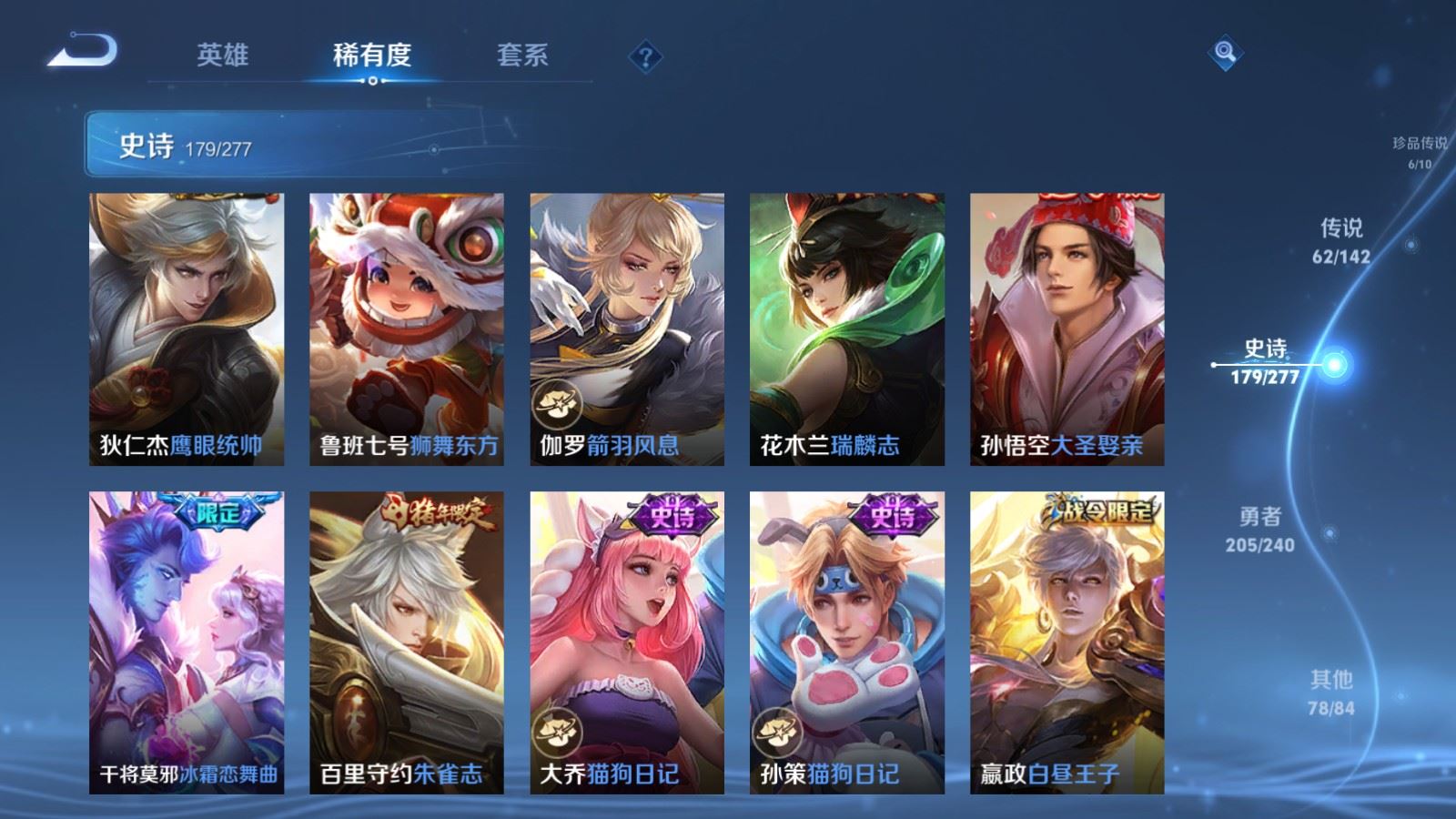 WZCMW4313372王者荣耀账号详情图26