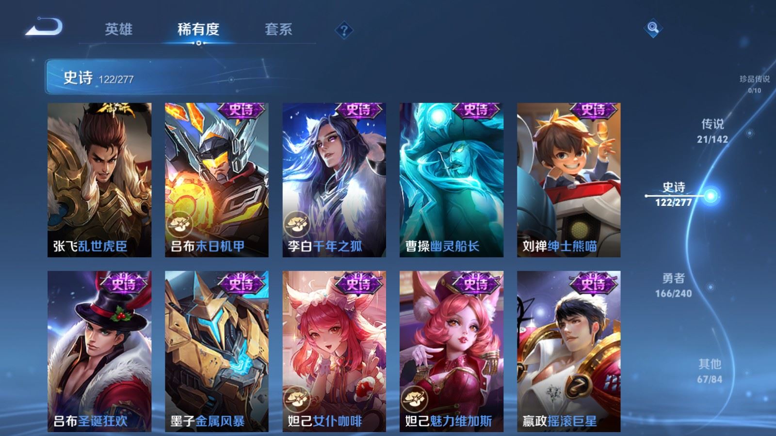 WZCMW4313084王者荣耀账号详情图19