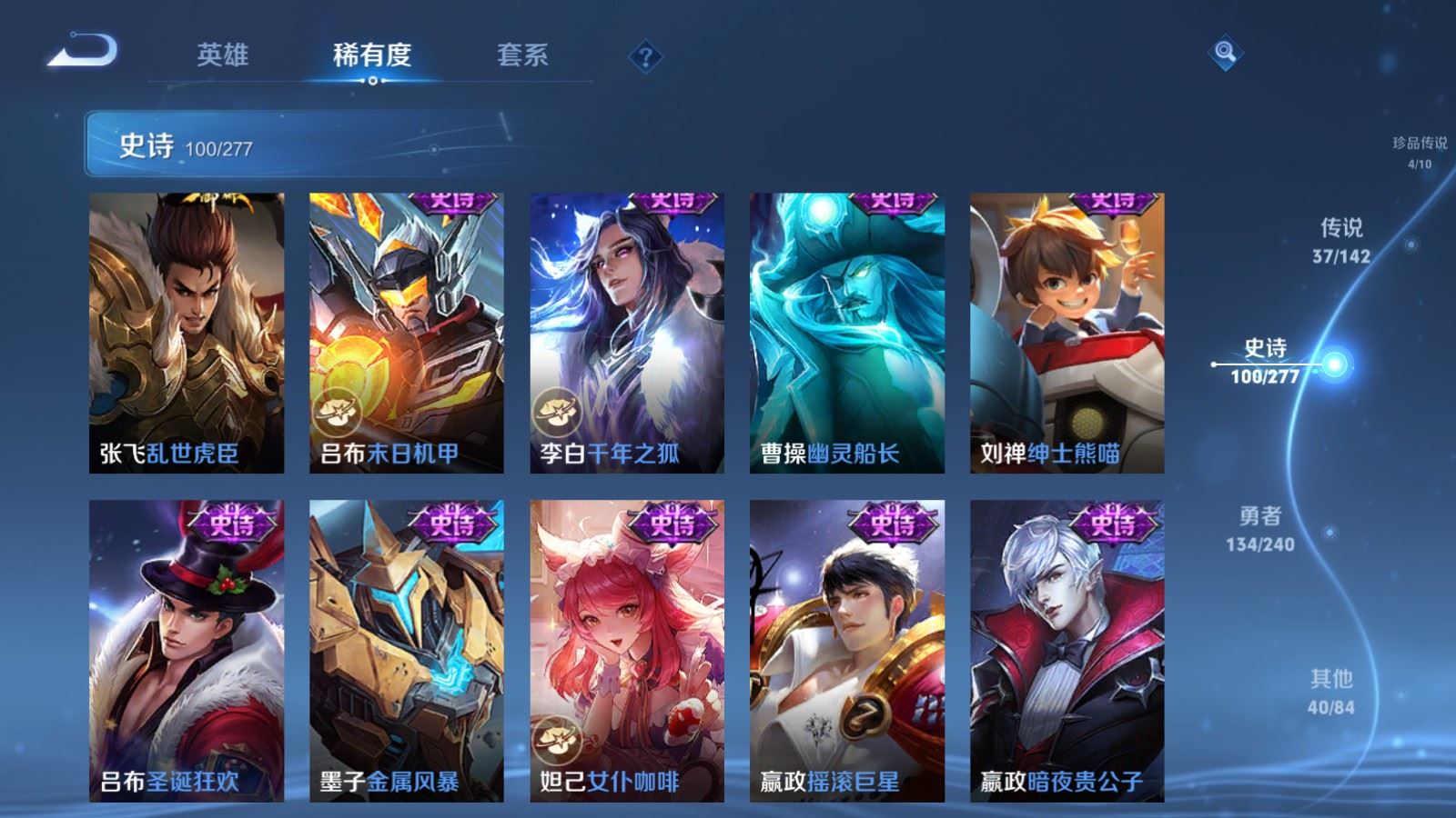 WZCMW4312990王者荣耀账号详情图20