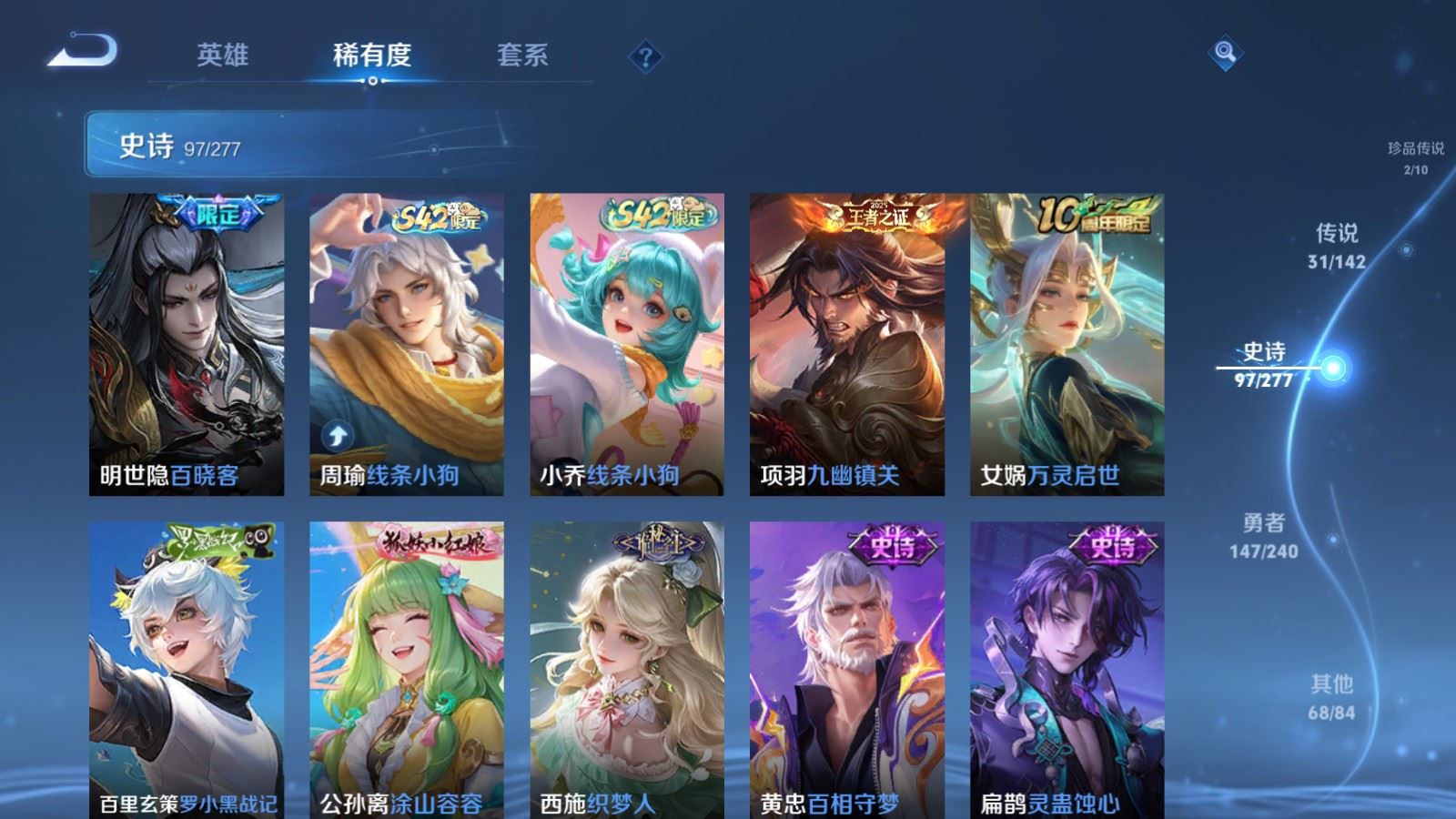 WZCMW4313307王者荣耀账号详情图10