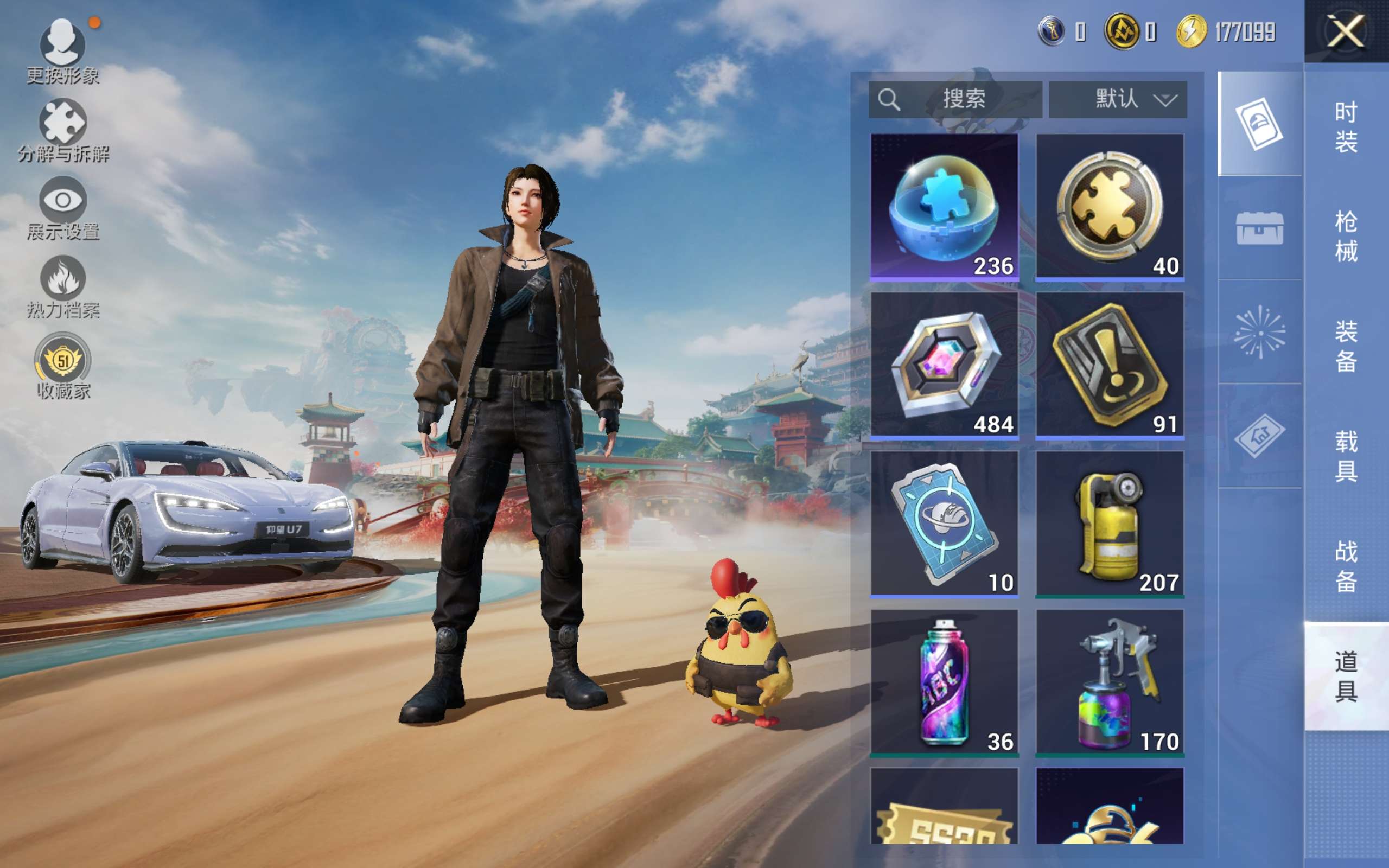 HPCMW4178194和平精英账号详情图22