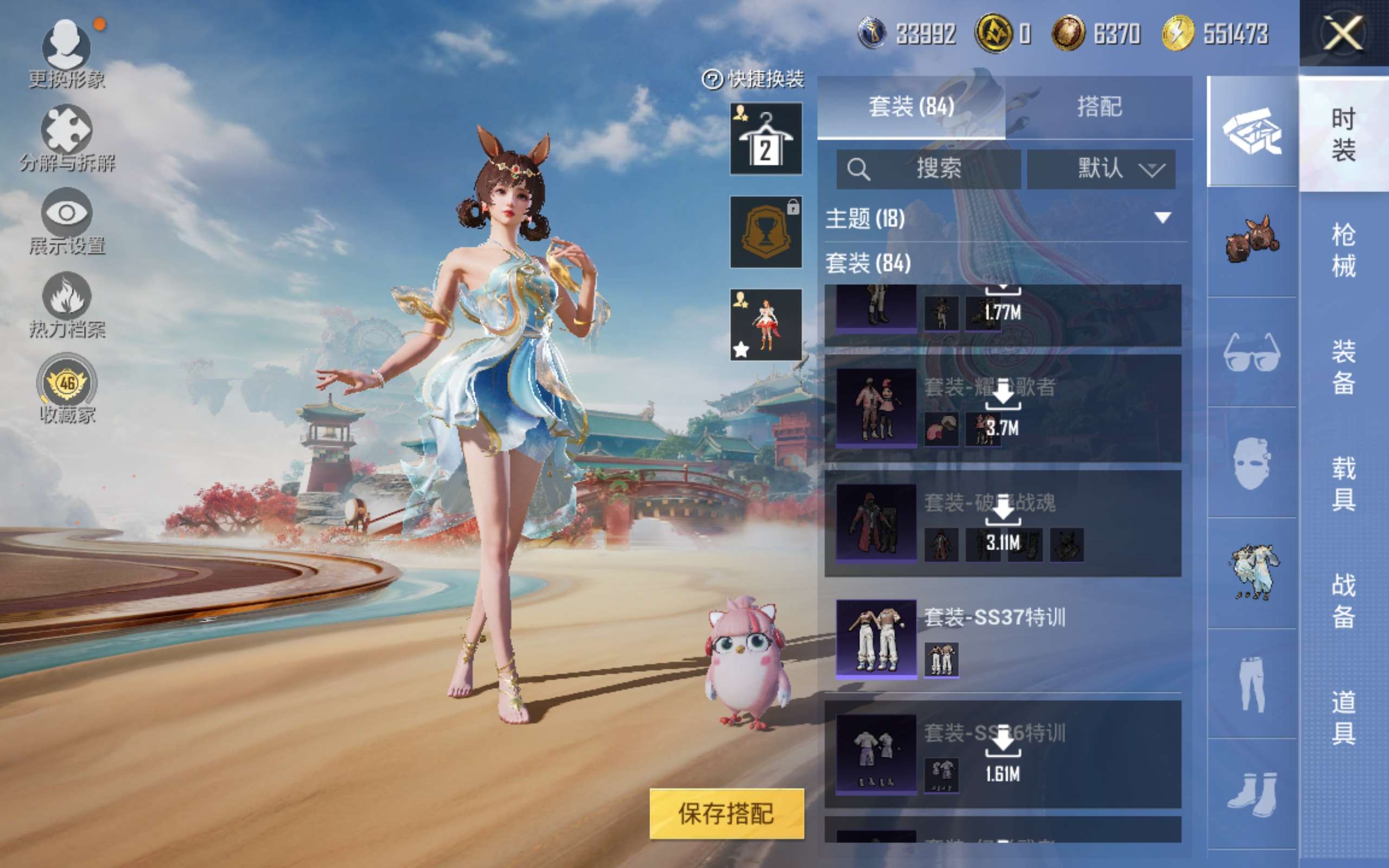 HPCMW4178210和平精英账号详情图13