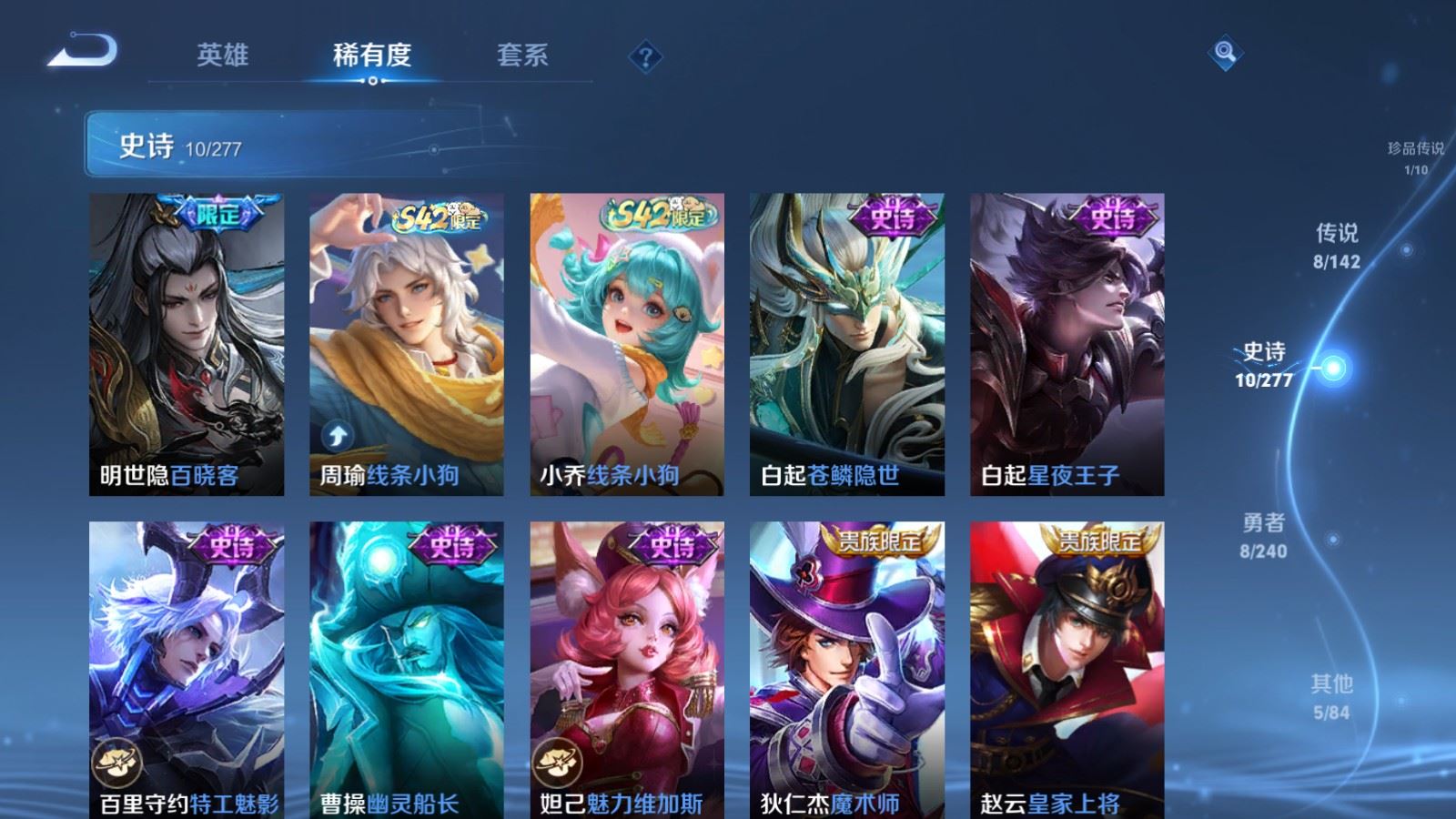 WZCMW4313118王者荣耀账号详情图8