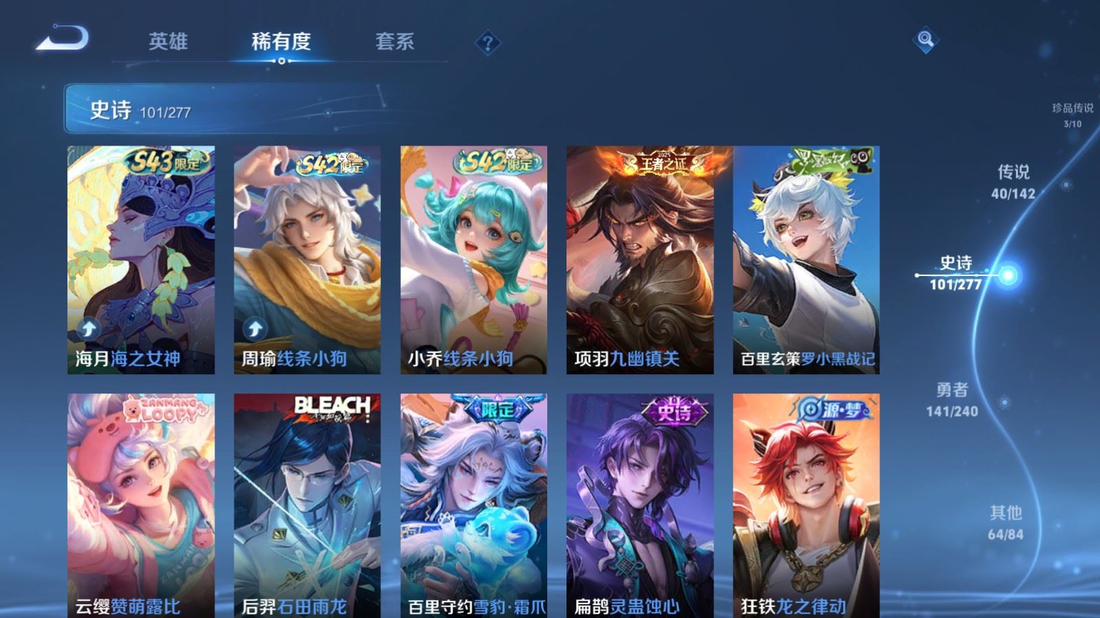 WZCMW4313387王者荣耀账号详情图11