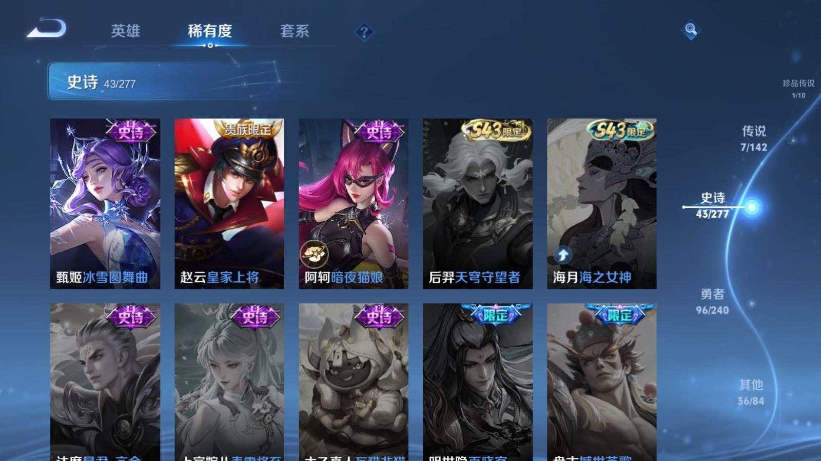 WZCMW4313357王者荣耀账号详情图11