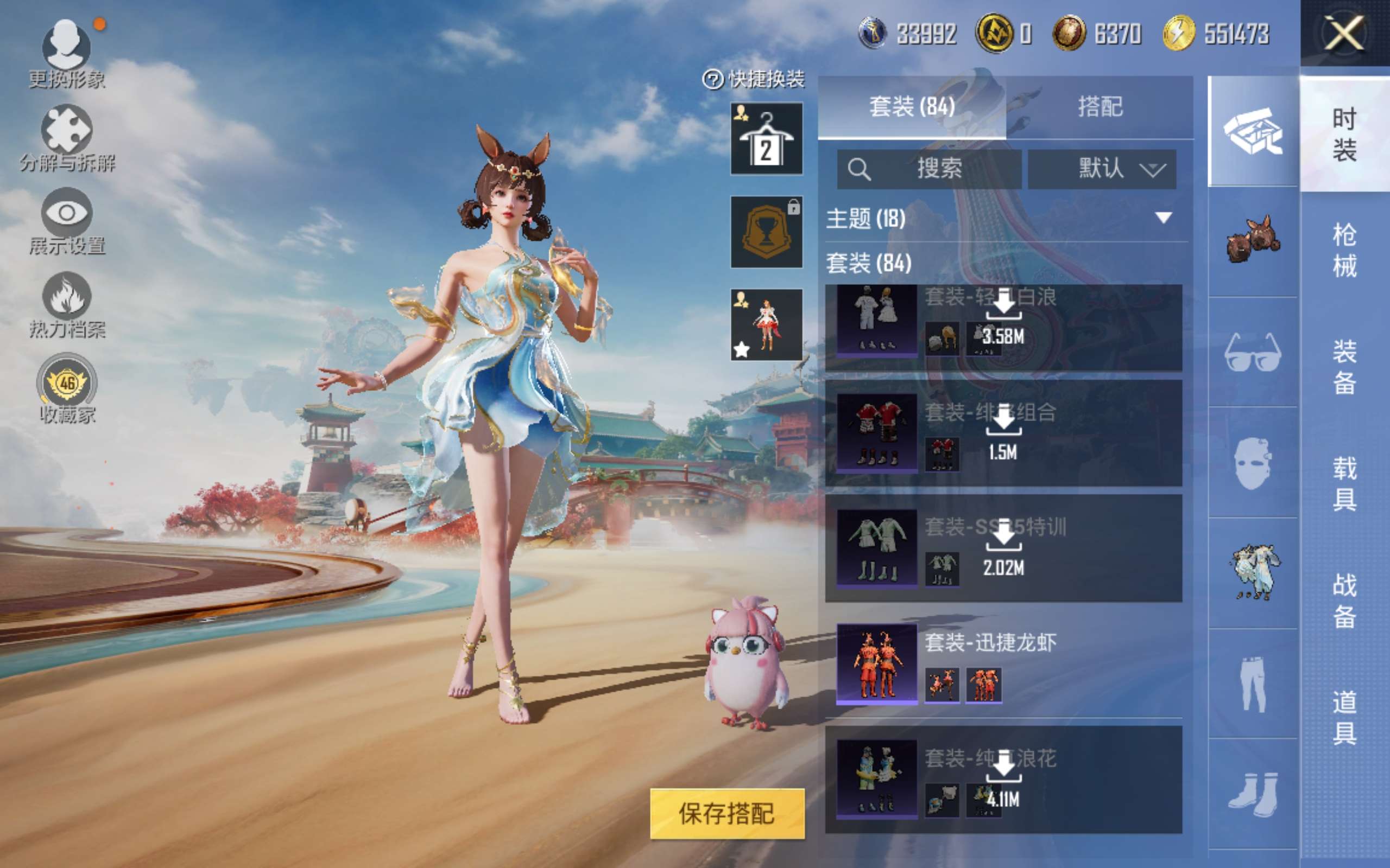 HPCMW4178210和平精英账号详情图12