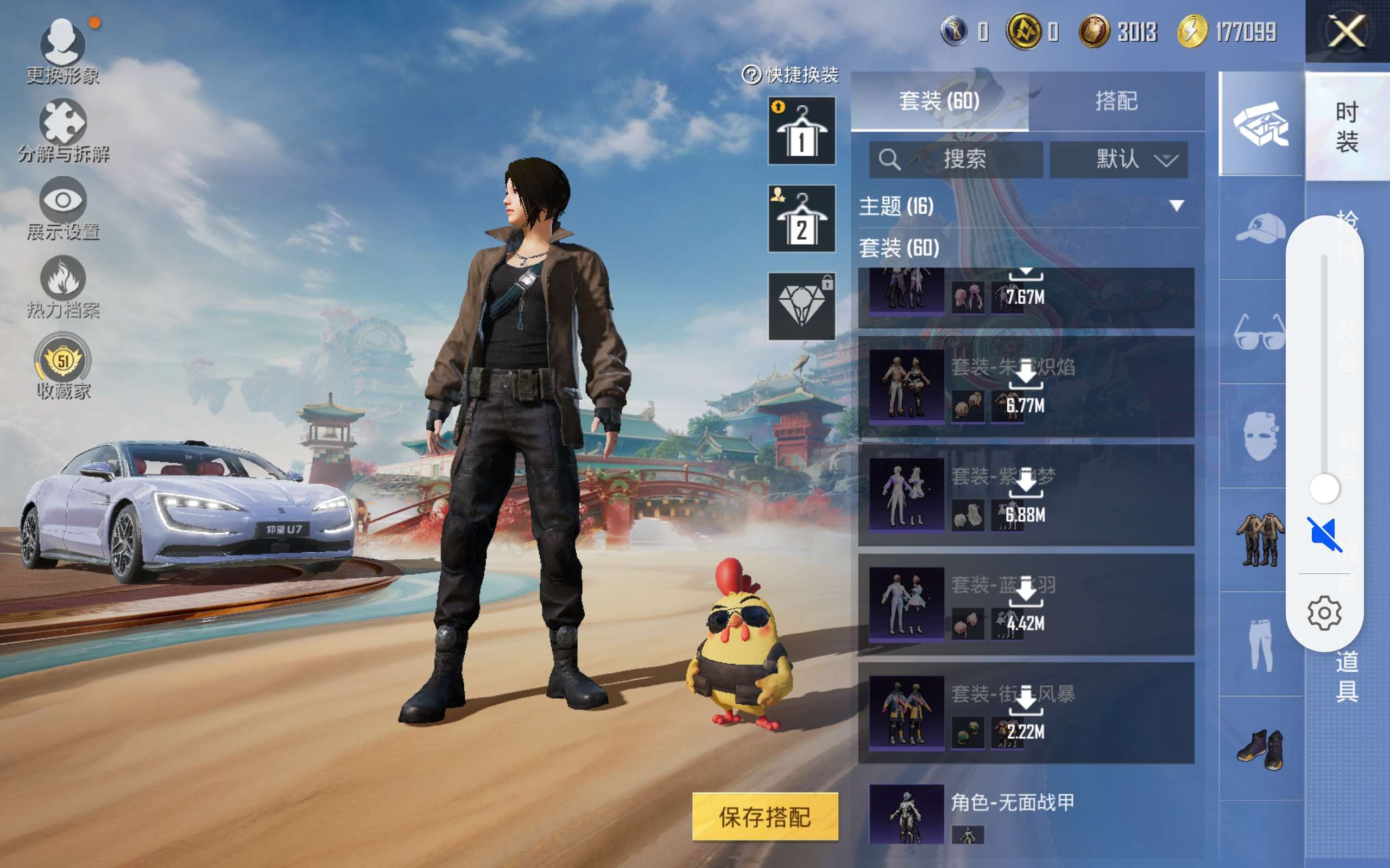 HPCMW4178194和平精英账号详情图6