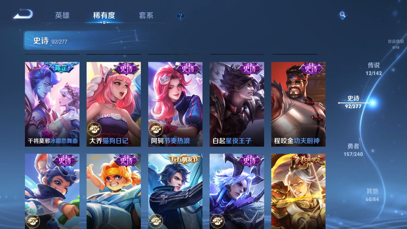 WZCMW4313514王者荣耀账号详情图14