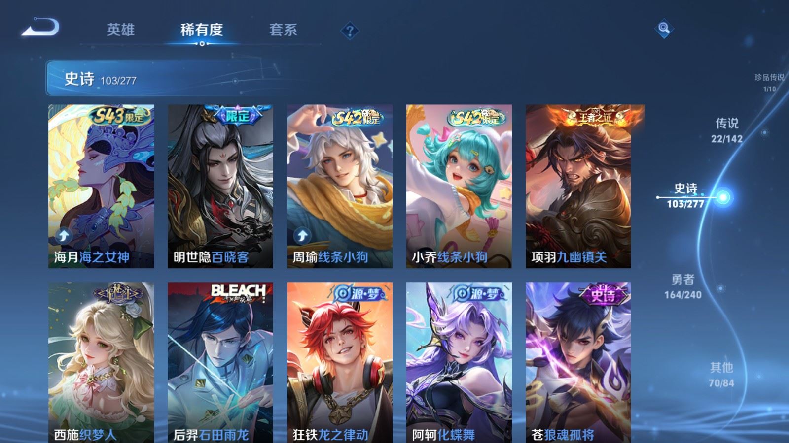 WZCMW4313064王者荣耀账号详情图10