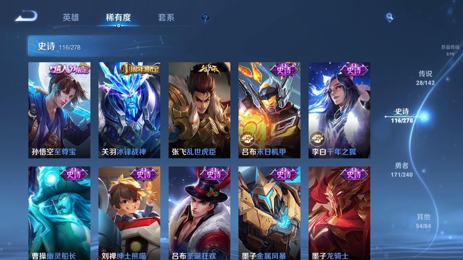 WZCMW4313695王者荣耀账号详情图19