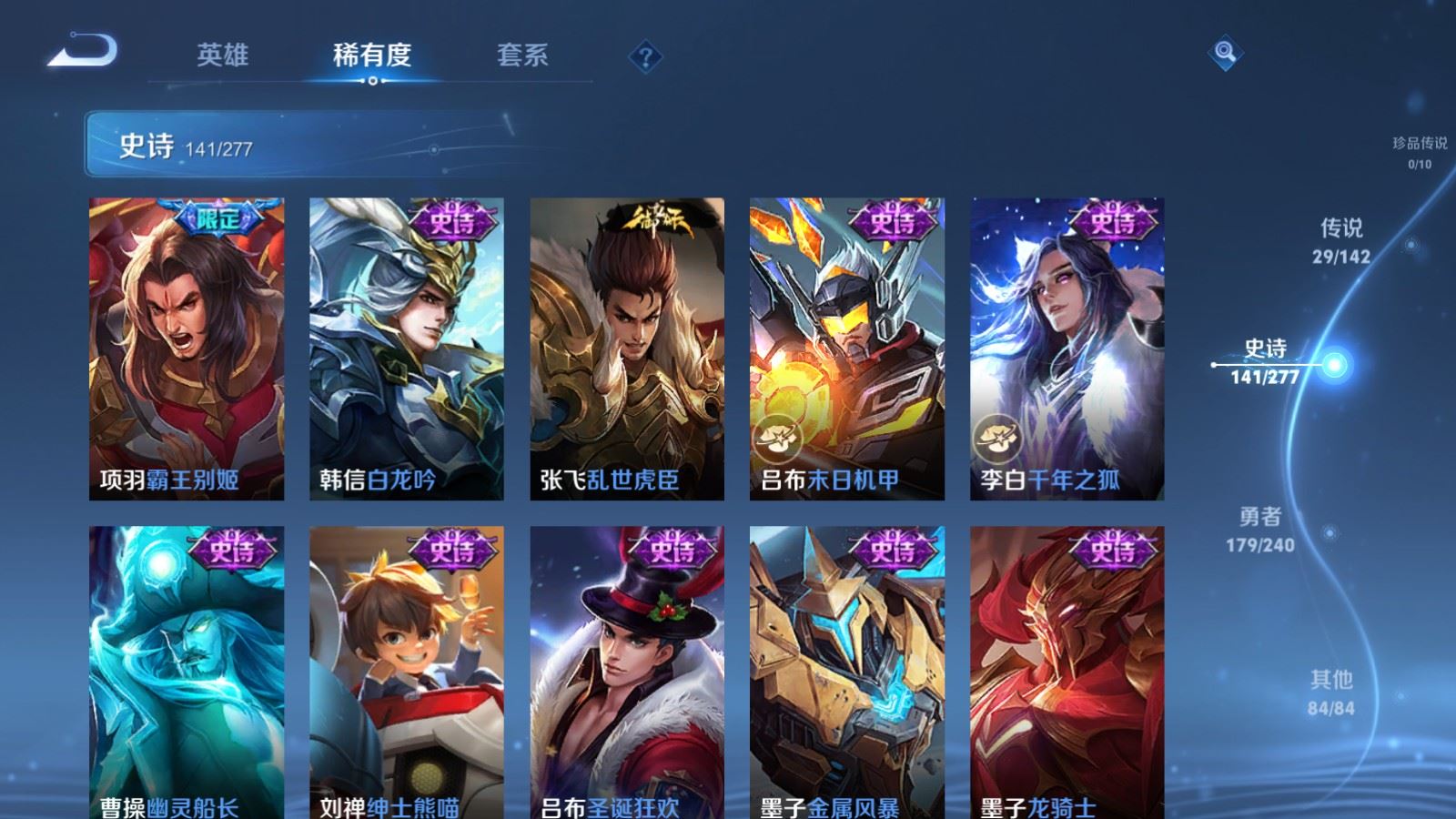 WZCMW4313467王者荣耀账号详情图20