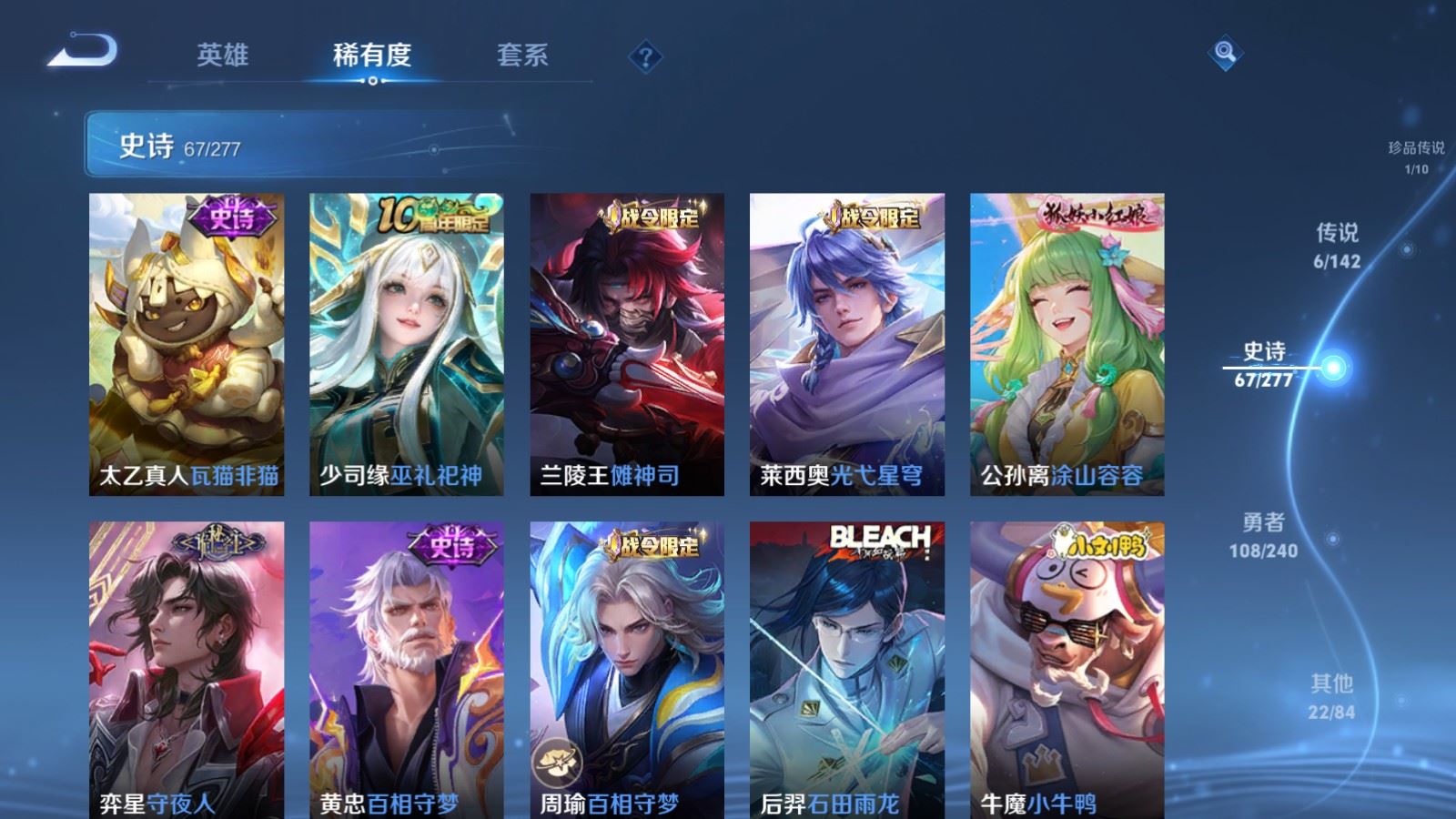 WZCMW4313425王者荣耀账号详情图7