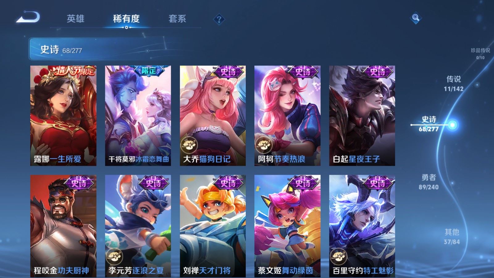 WZCMW4313349王者荣耀账号详情图11