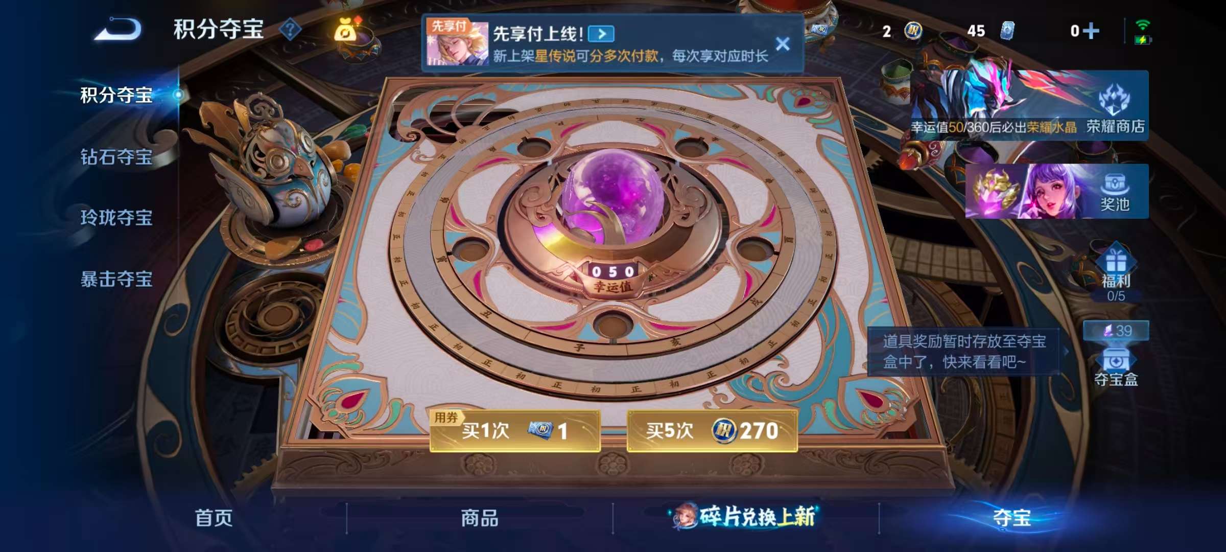 WZCMW4313669王者荣耀账号详情图3