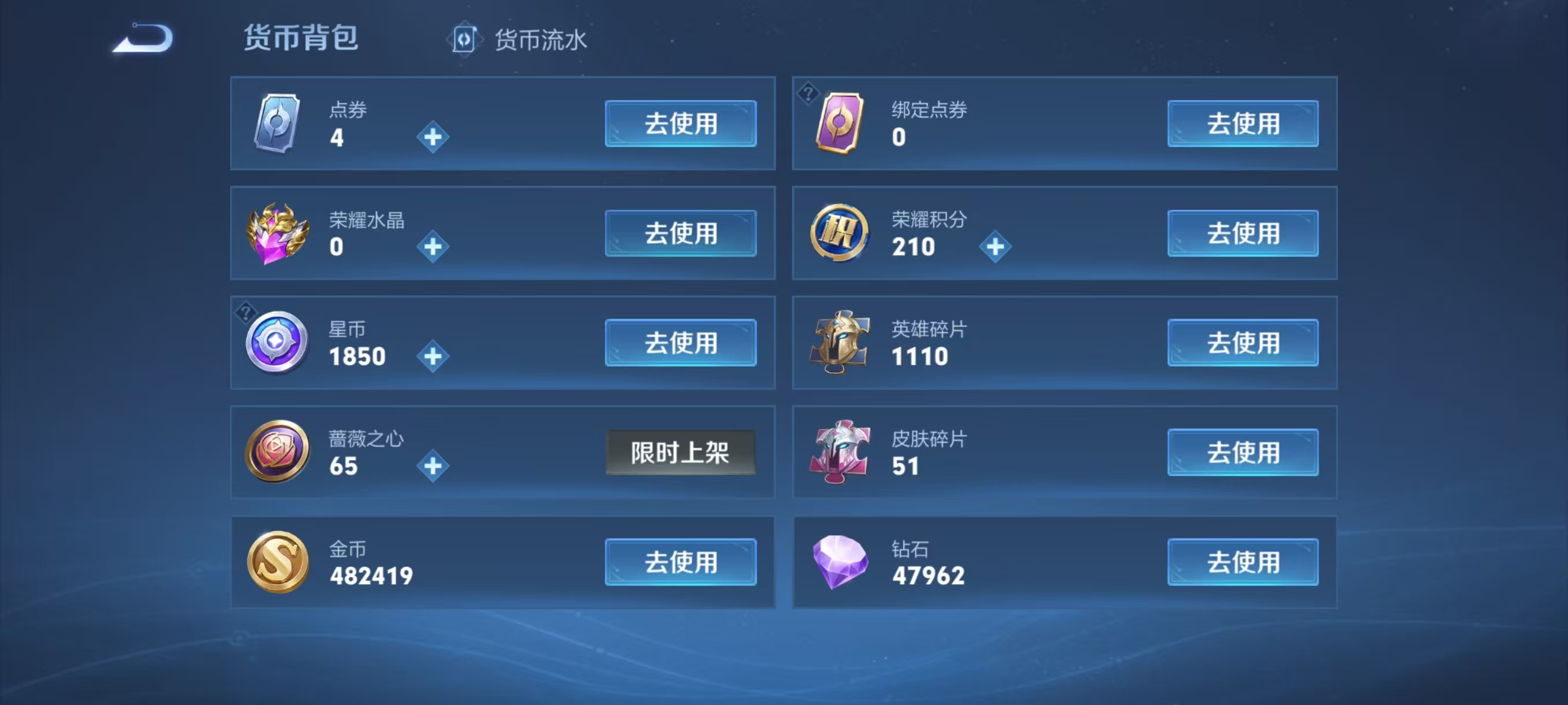 WZCMW4313355王者荣耀账号详情图2