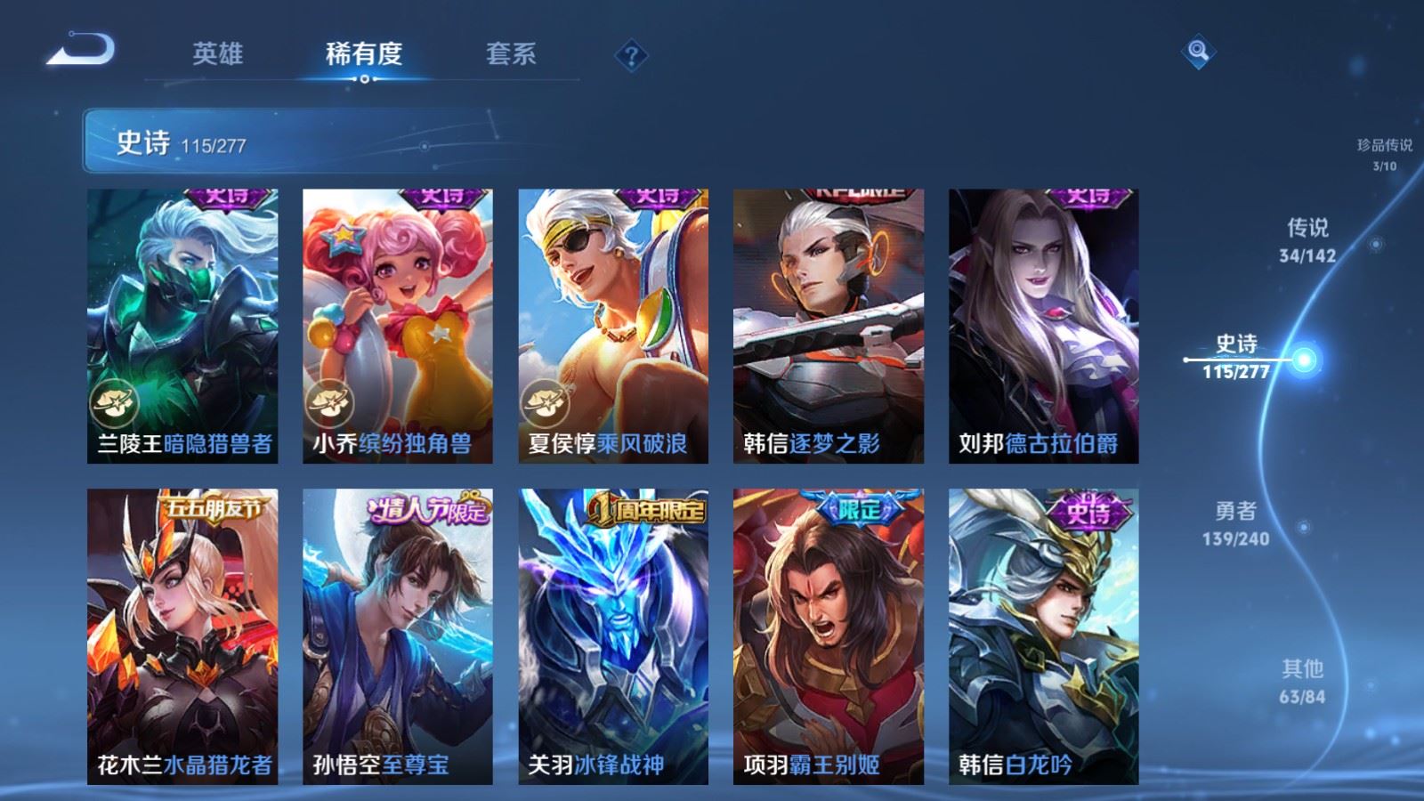 WZCMW4313511王者荣耀账号详情图19