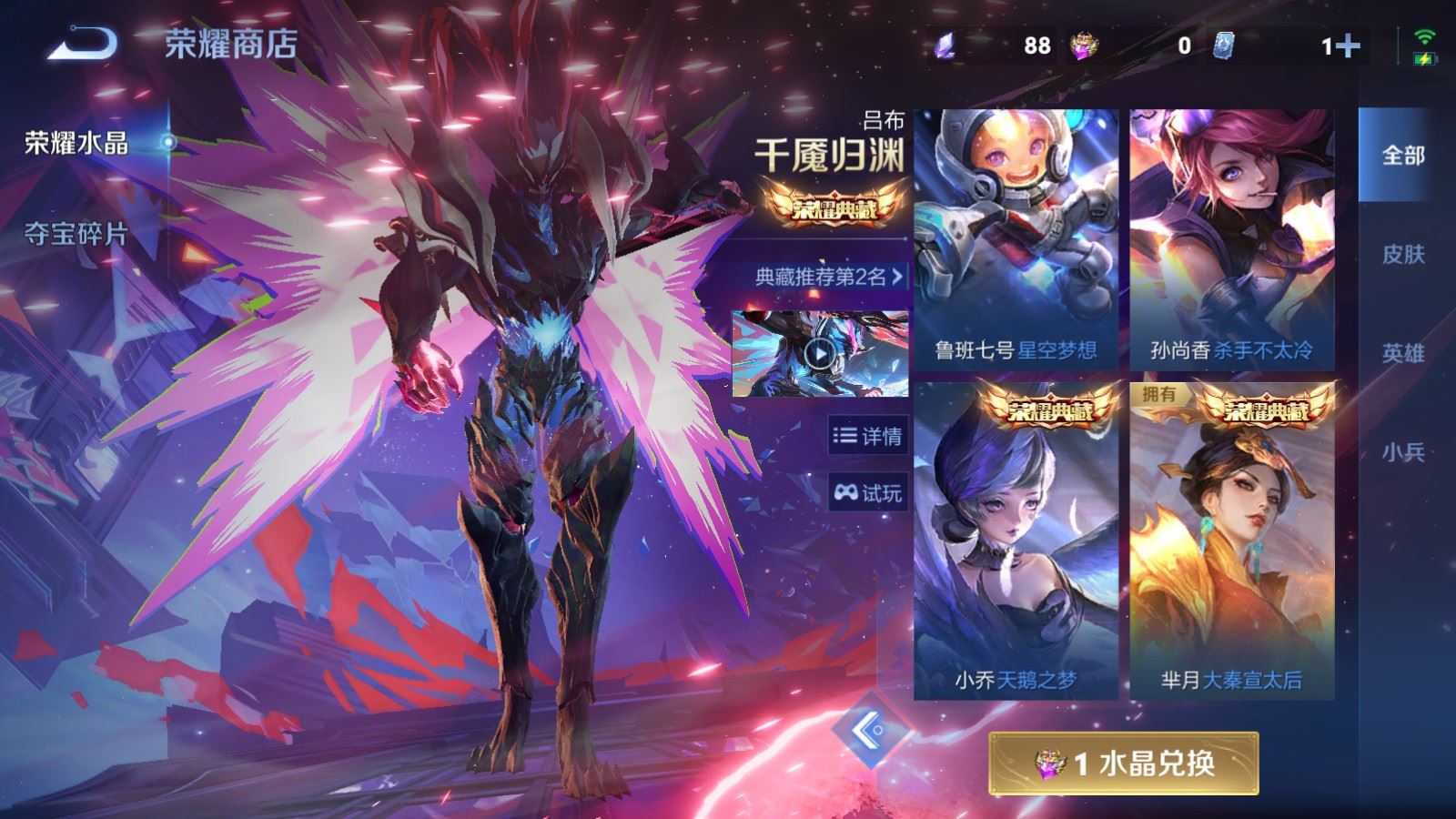 WZCMW4313519王者荣耀账号详情图20