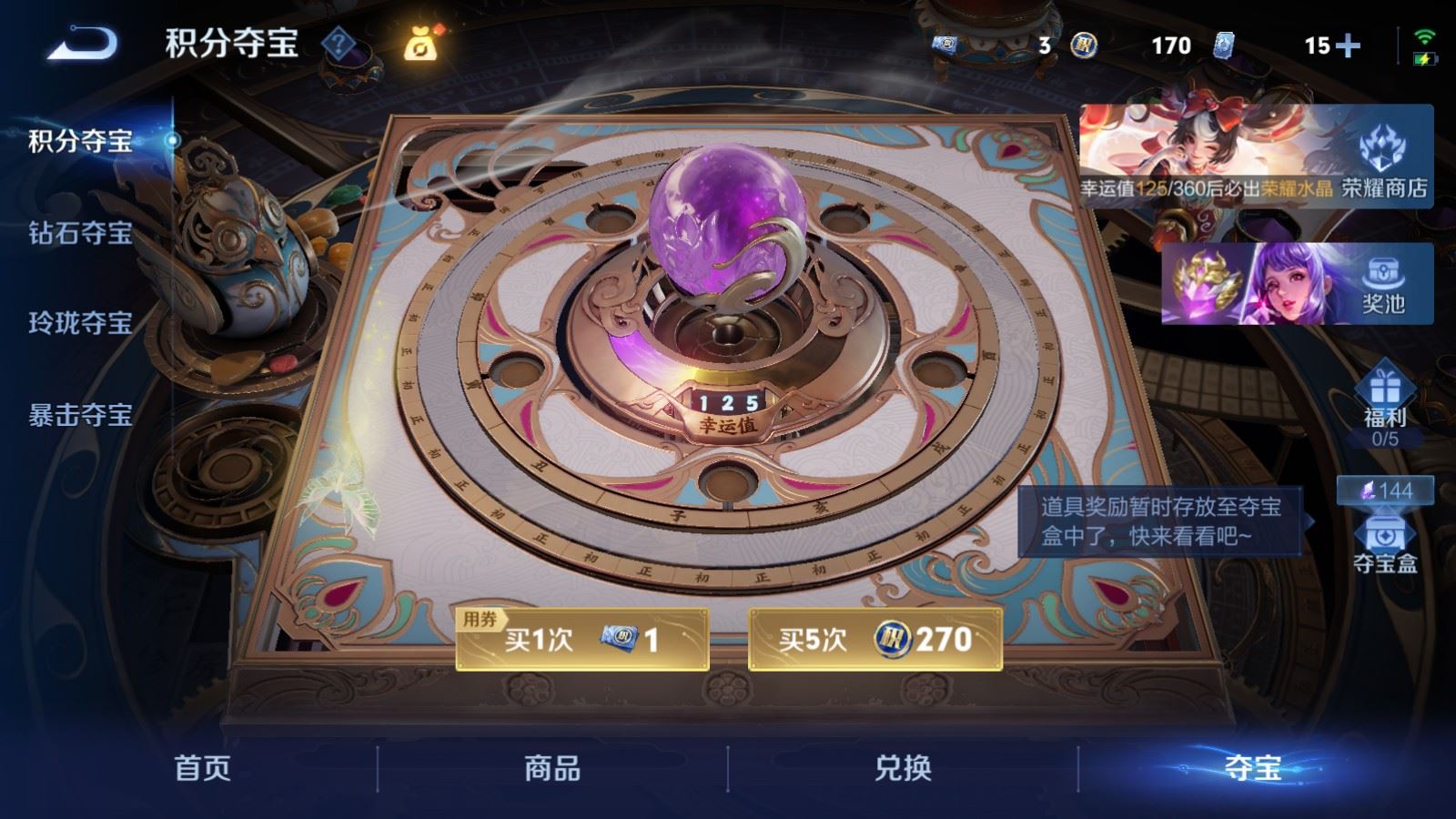WZCMW4313707王者荣耀账号详情图35