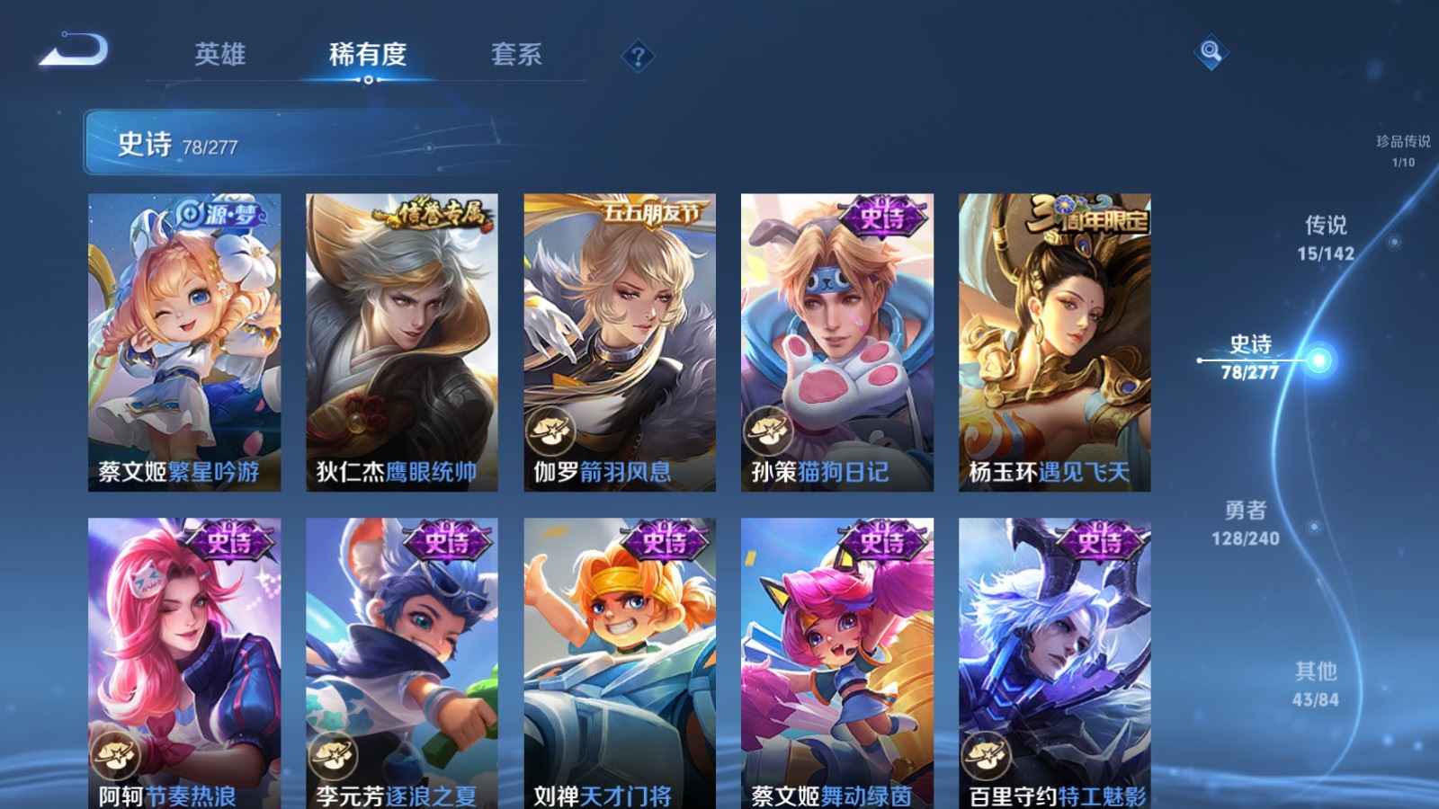 WZCMW4313698王者荣耀账号详情图13