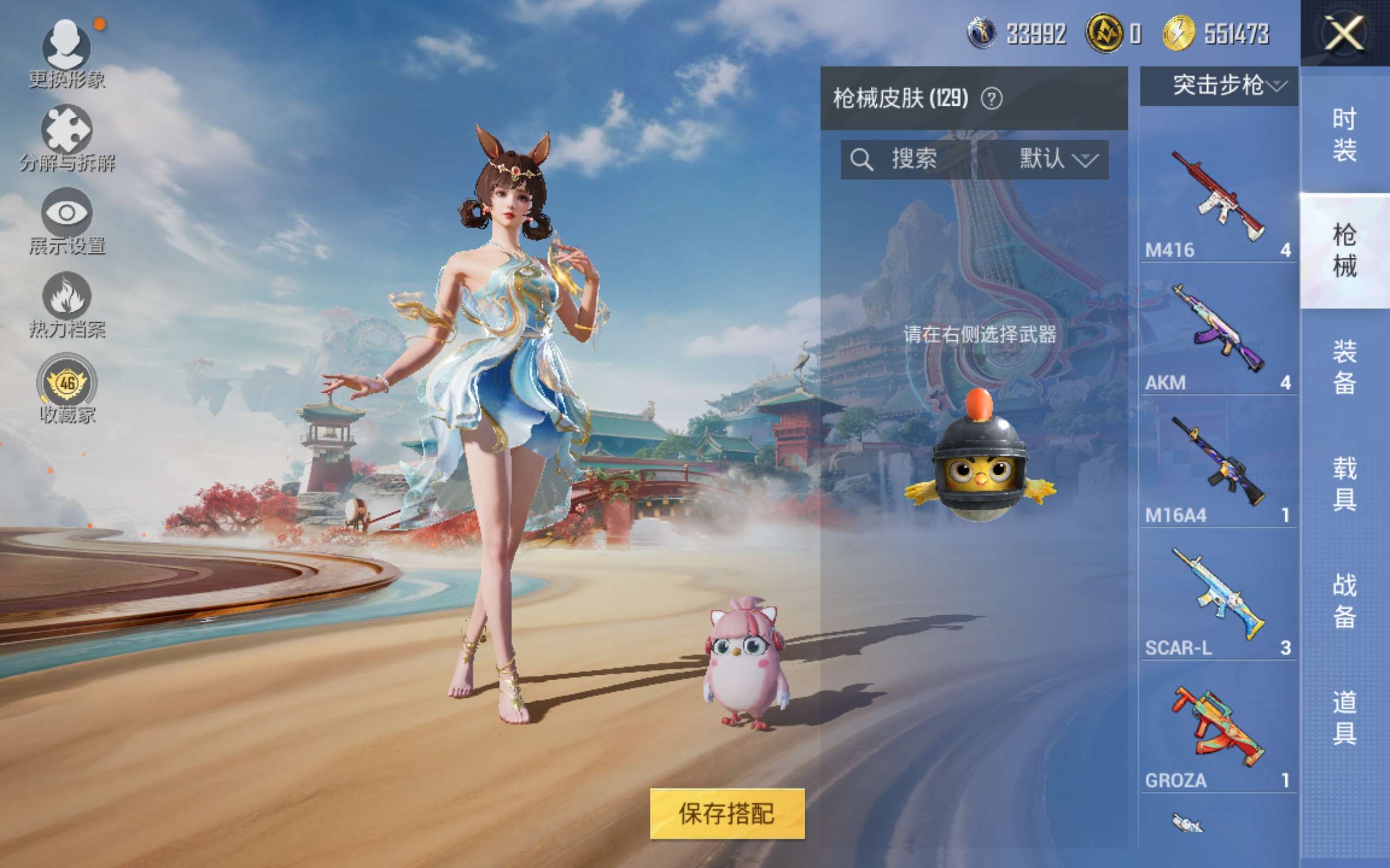 HPCMW4178210和平精英账号详情图16