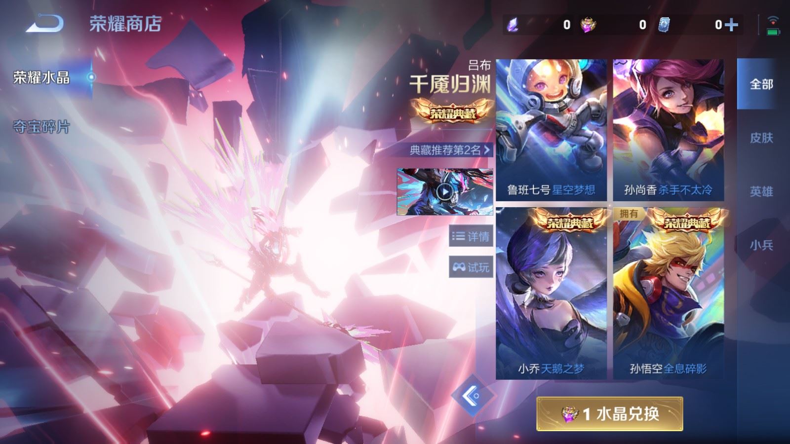 WZCMW4313214王者荣耀账号详情图20