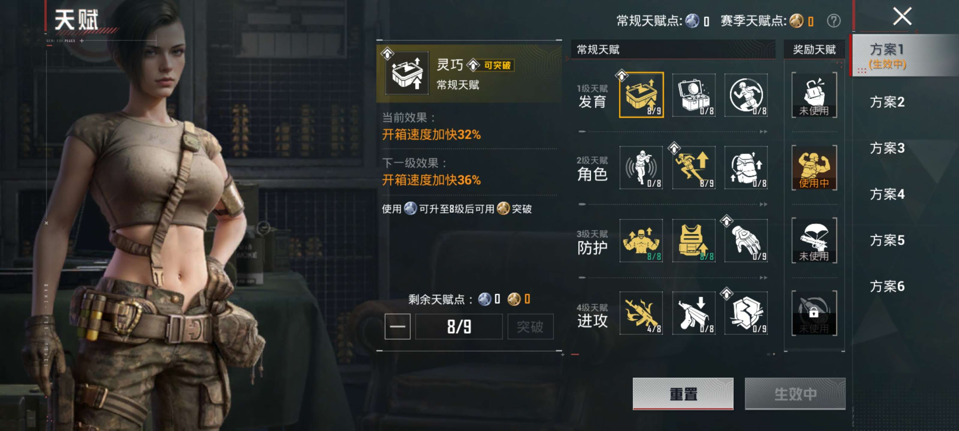 HPZM4178680和平精英账号详情图4