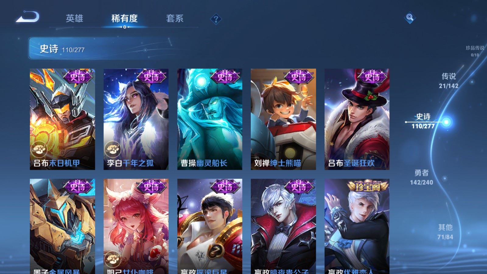 WZCMW4313150王者荣耀账号详情图18