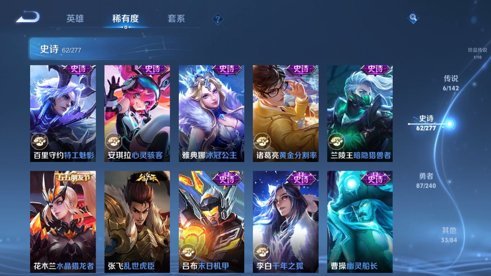 WZCMW4313250王者荣耀账号详情图12