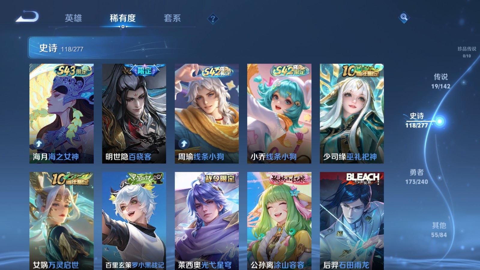 WZCMW4313111王者荣耀账号详情图8