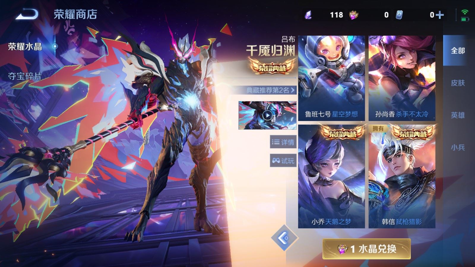 WZCMW4313695王者荣耀账号详情图26