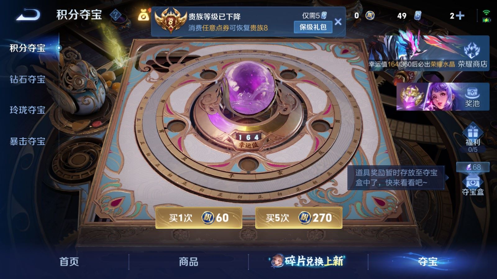 WZCMW4313382王者荣耀账号详情图22