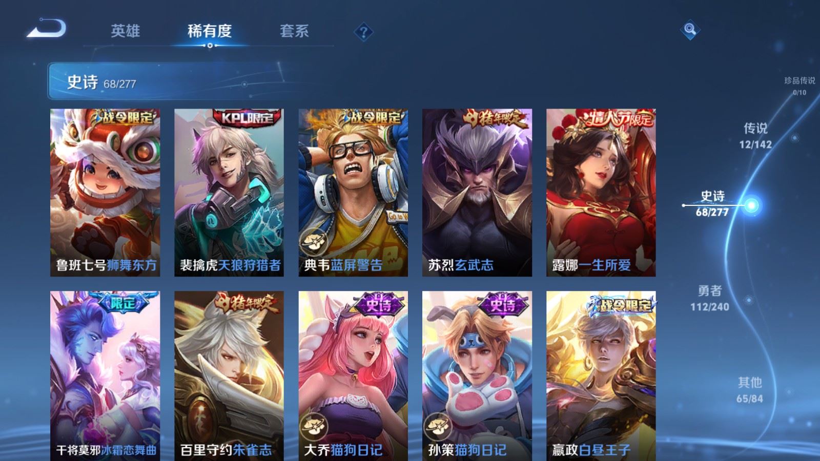 WZCMW4313413王者荣耀账号详情图10