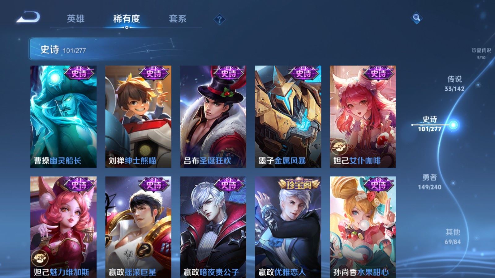 WZCMW4313377王者荣耀账号详情图20