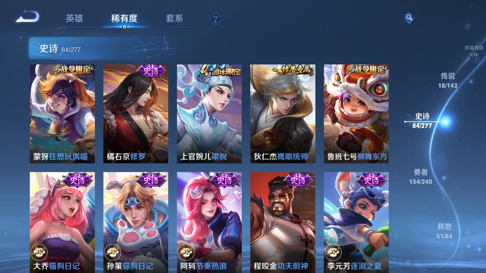 WZCMW4313706王者荣耀账号详情图13