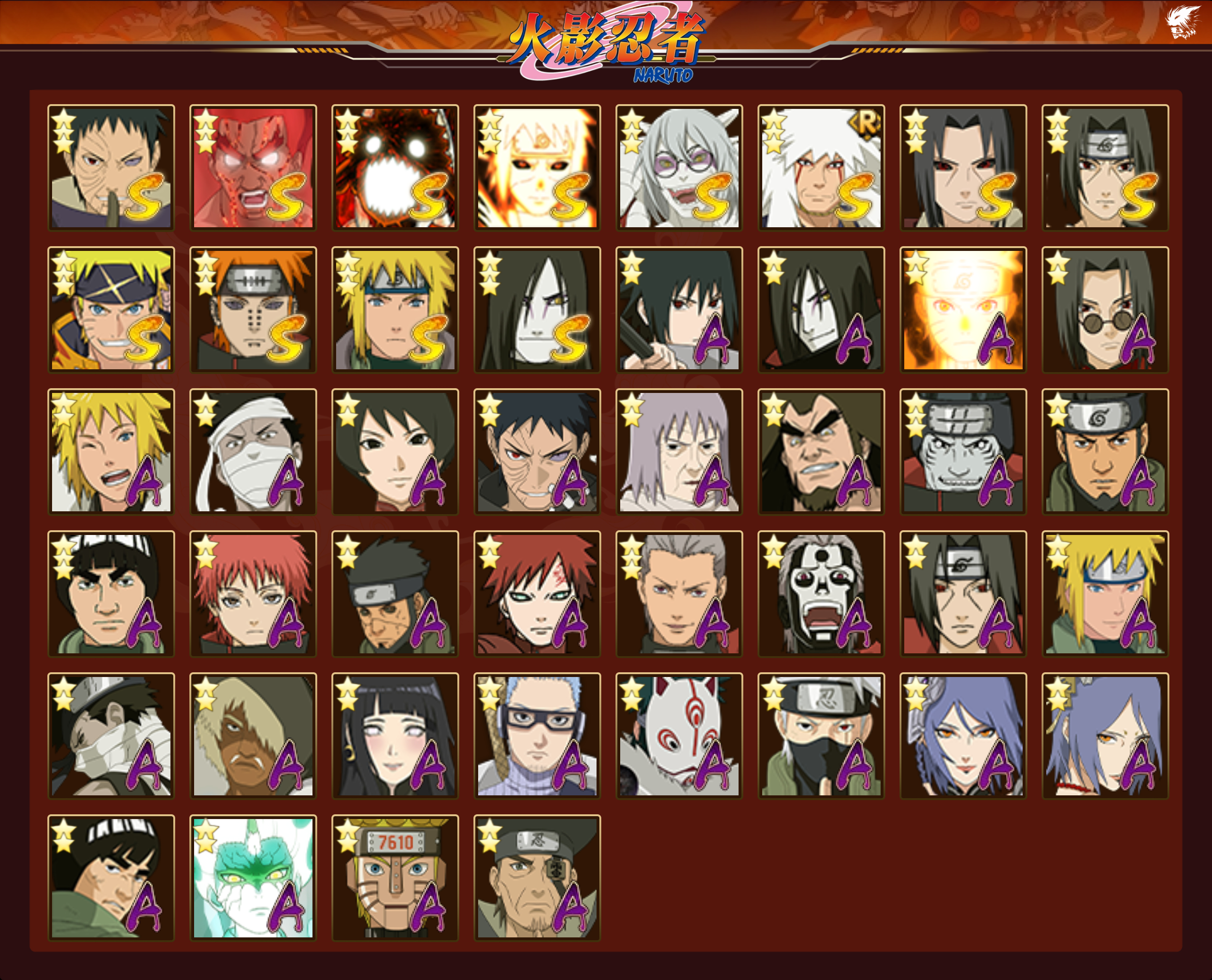 HYCMW427706火影忍者账号详情图14