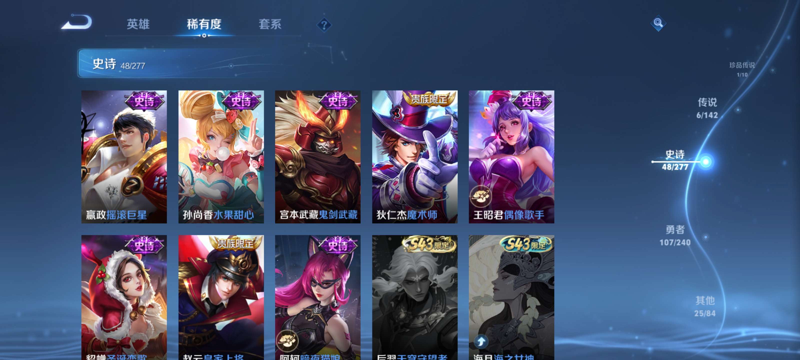 WZZM4294081王者荣耀账号详情图11