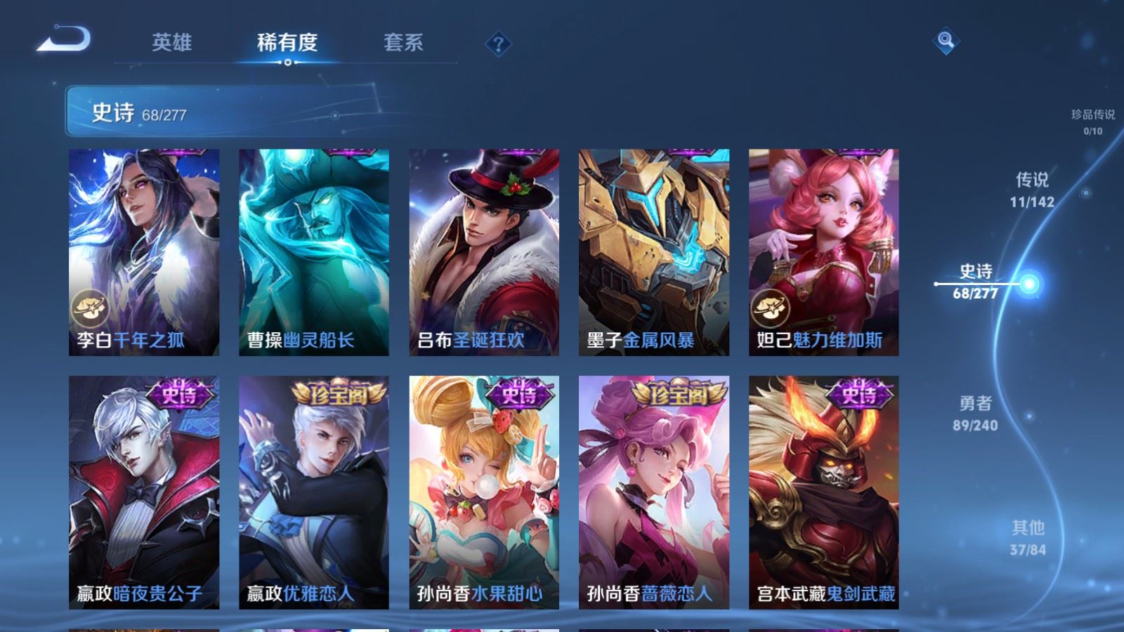 WZCMW4313349王者荣耀账号详情图13