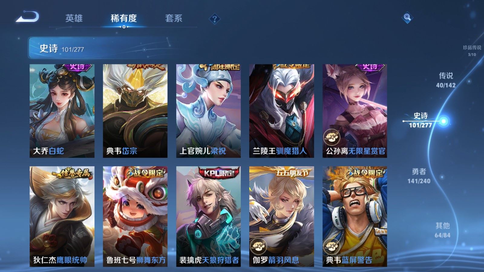 WZCMW4313387王者荣耀账号详情图15