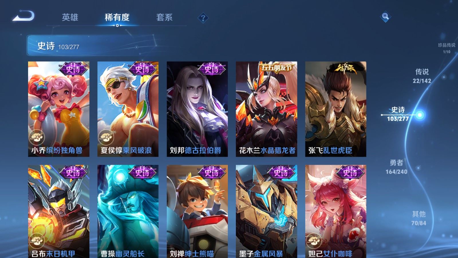 WZCMW4313064王者荣耀账号详情图18