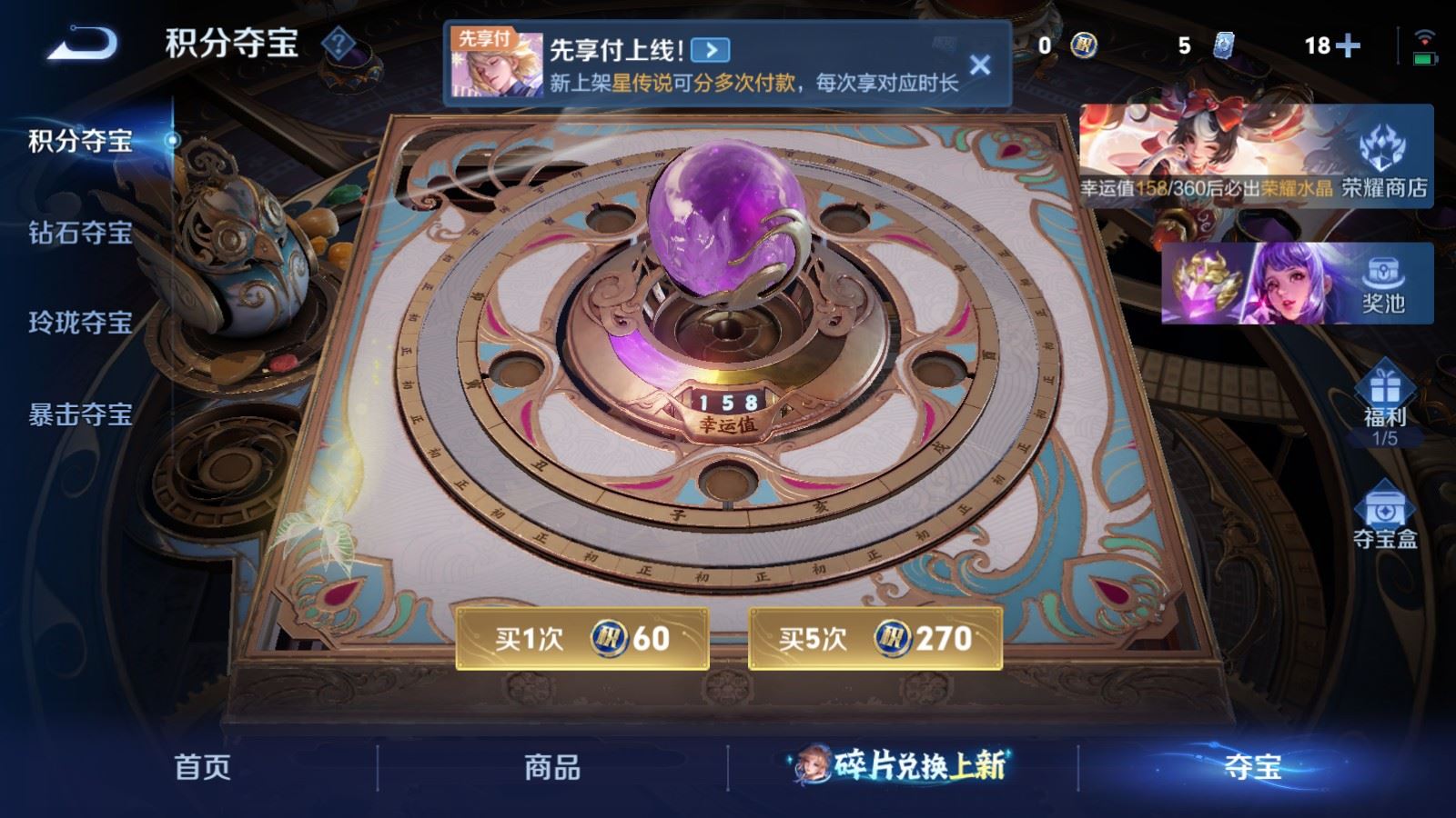 WZCMW4313424王者荣耀账号详情图20