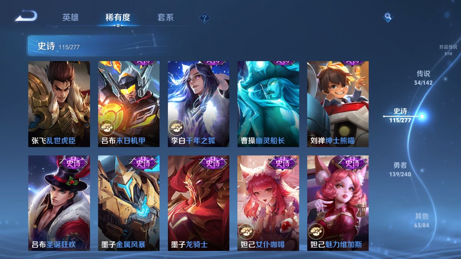 WZCMW4313511王者荣耀账号详情图20