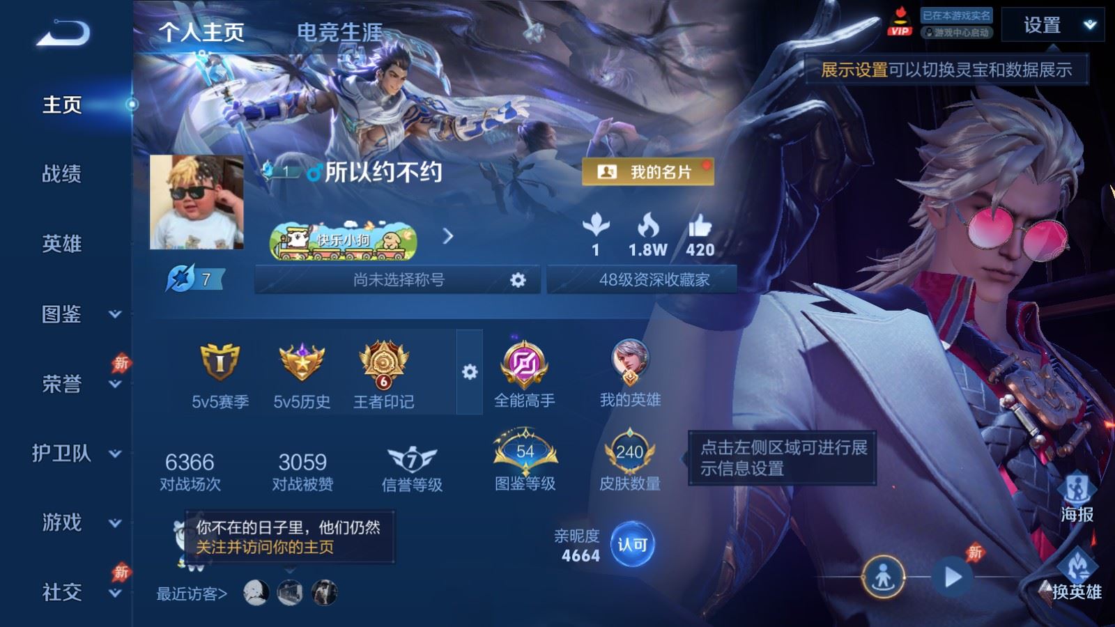 WZCMW4313098王者荣耀账号详情图1