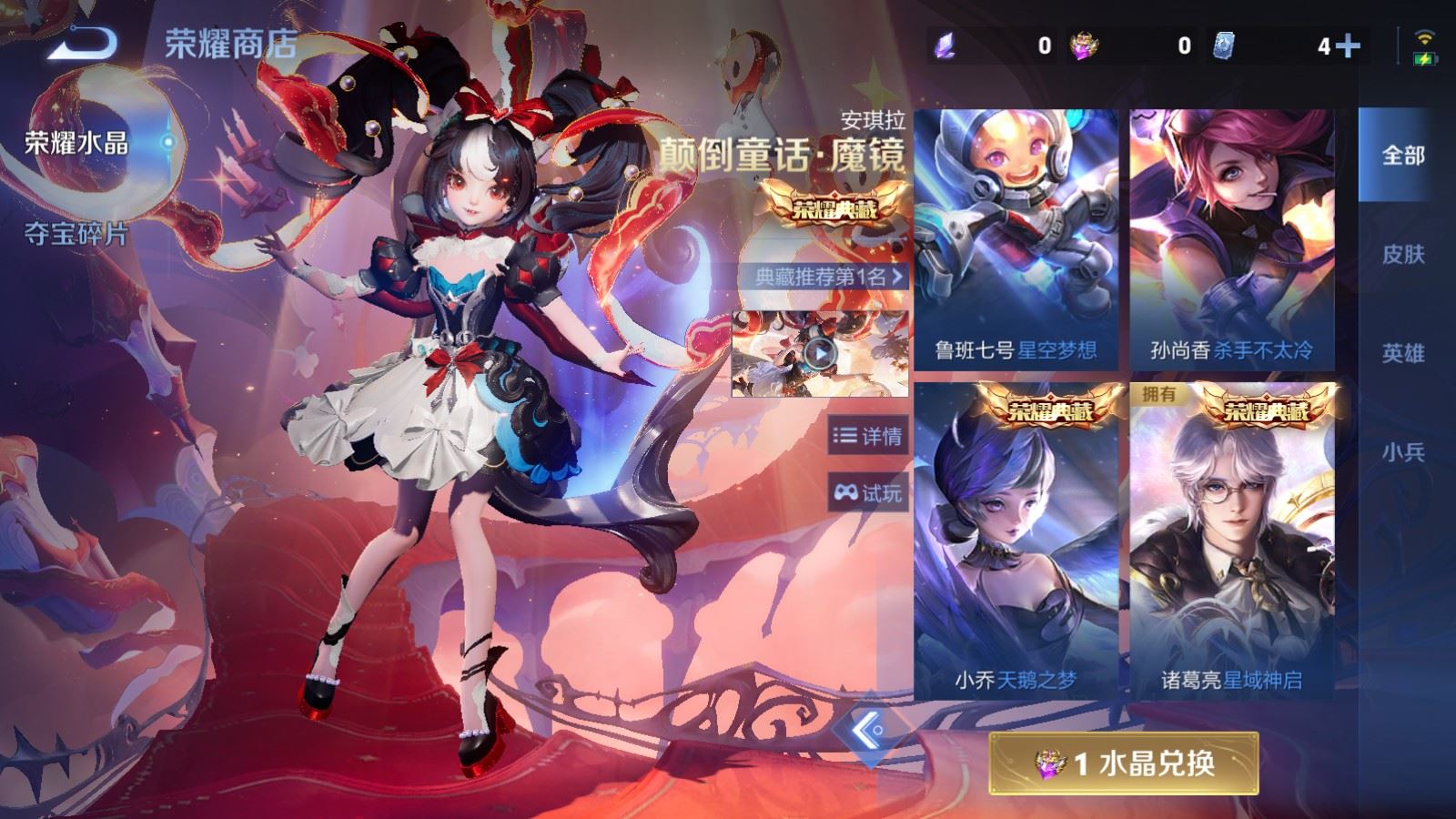 WZCMW4313193王者荣耀账号详情图15