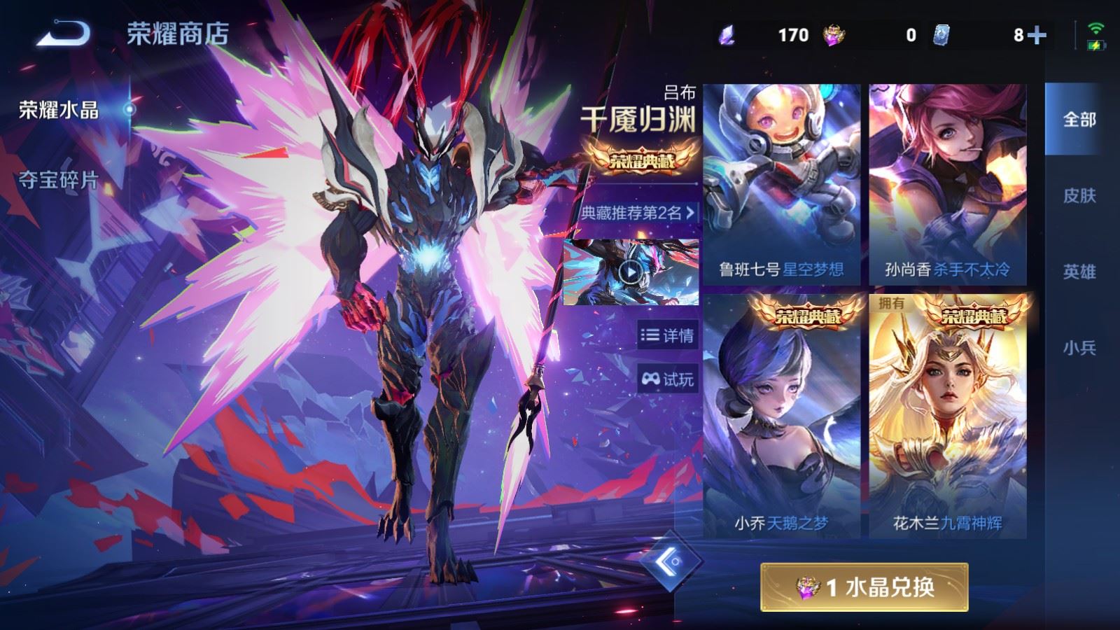 WZCMW4313706王者荣耀账号详情图22