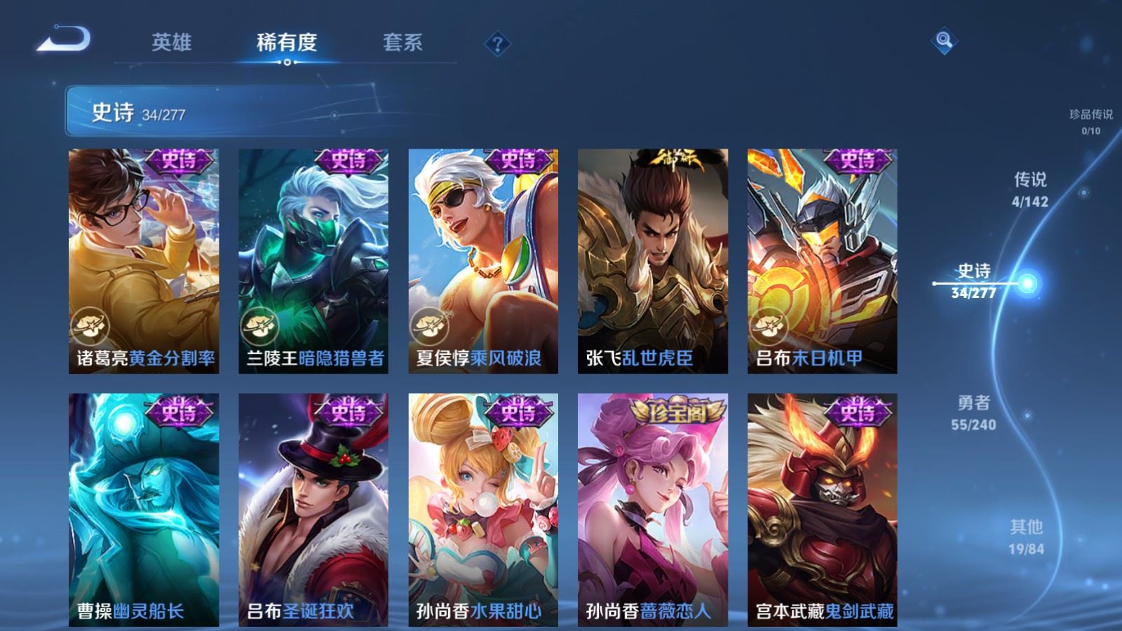 WZCMW4313193王者荣耀账号详情图9