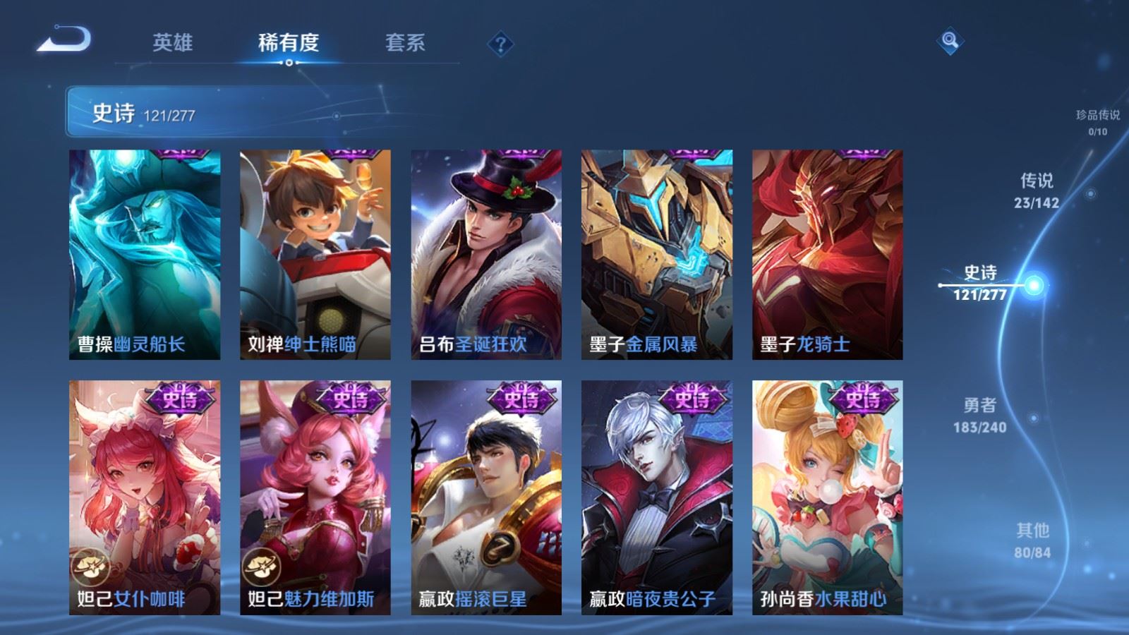 WZCMW4313206王者荣耀账号详情图20