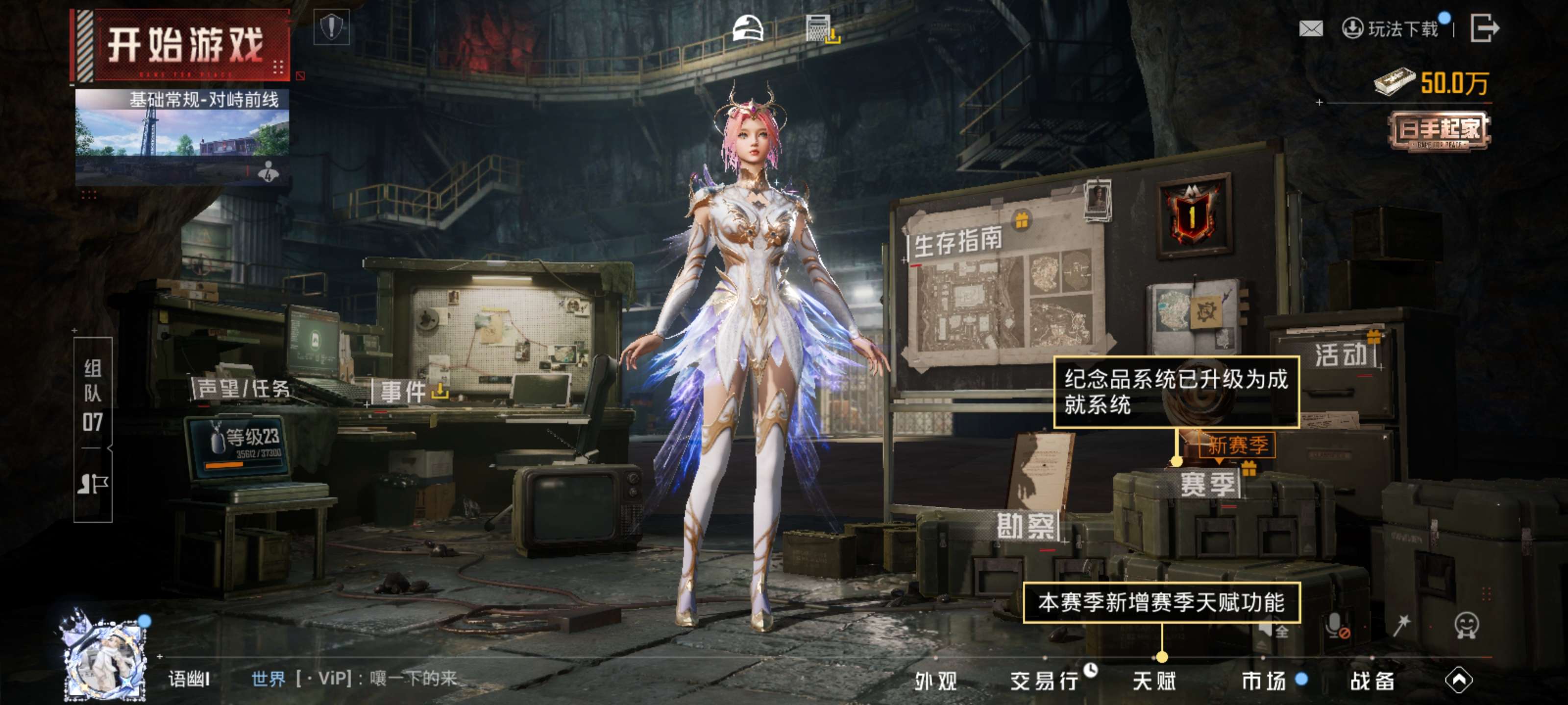 HPZM4178681和平精英账号详情图3