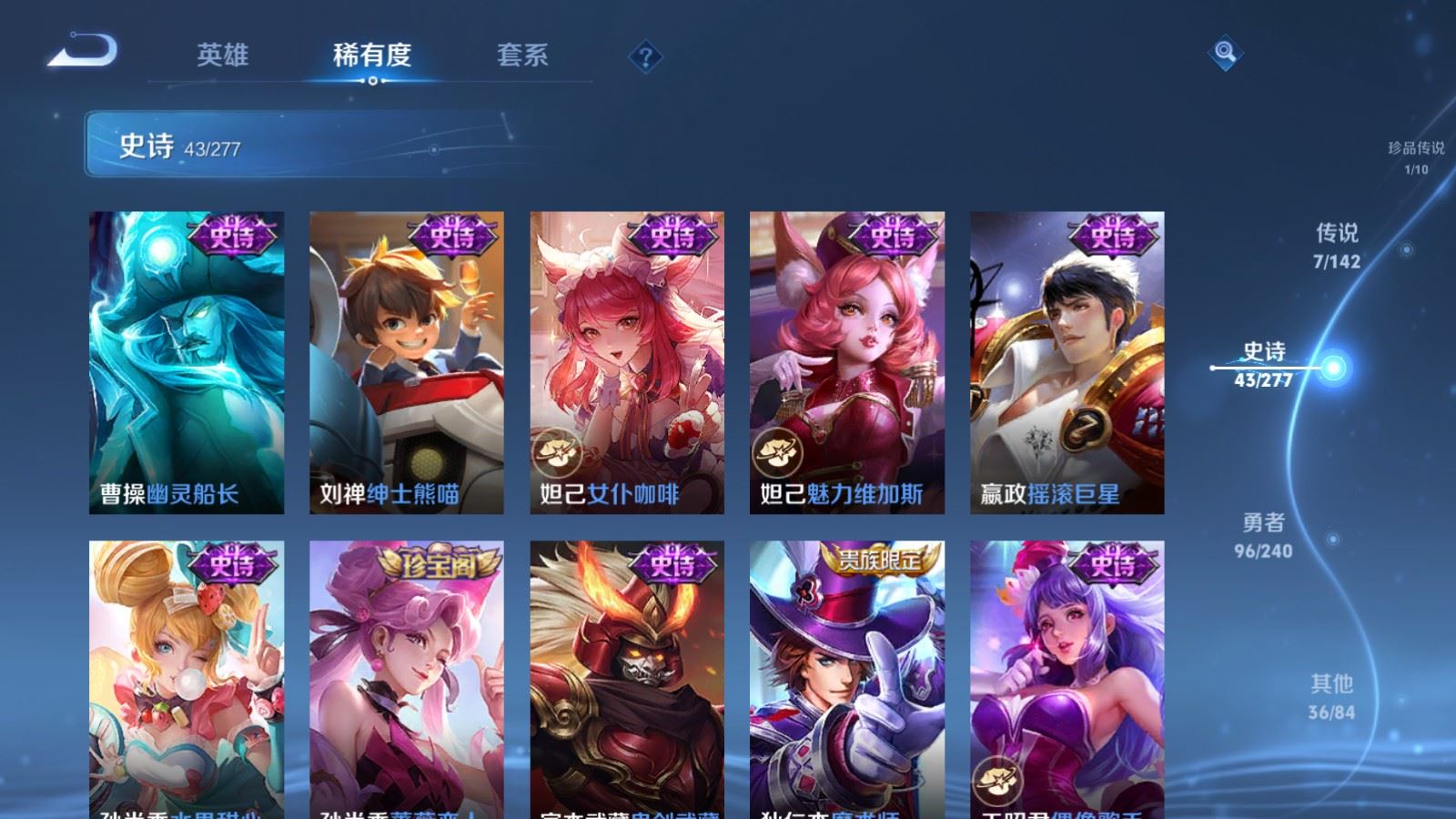 WZCMW4313357王者荣耀账号详情图10