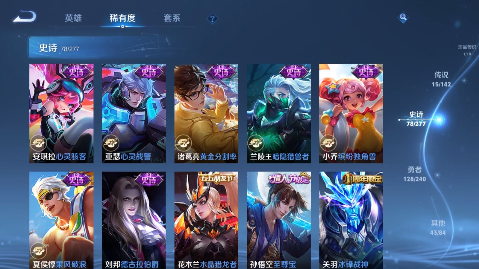 WZCMW4313698王者荣耀账号详情图14